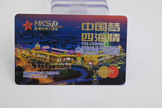 FM4442芯片卡屬于哪種IC卡，它具有什么優勢