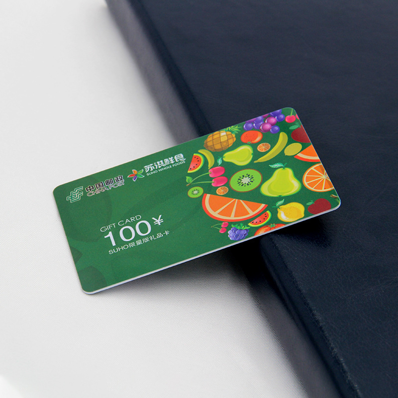 高檔磨砂卡智能IC卡高檔磨砂卡批發定做廠家2