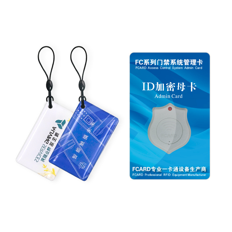 RFID高端會(huì)員卡IC會(huì)員卡VIP會(huì)員卡訂做