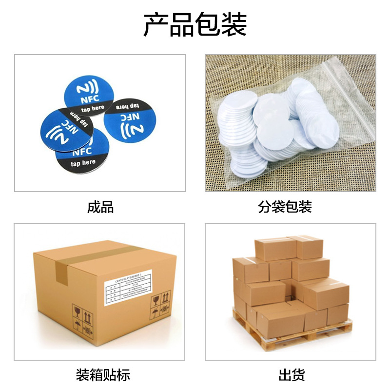 RFID錢幣卡定制工廠錢幣卡圓幣卡智能卡廠家2