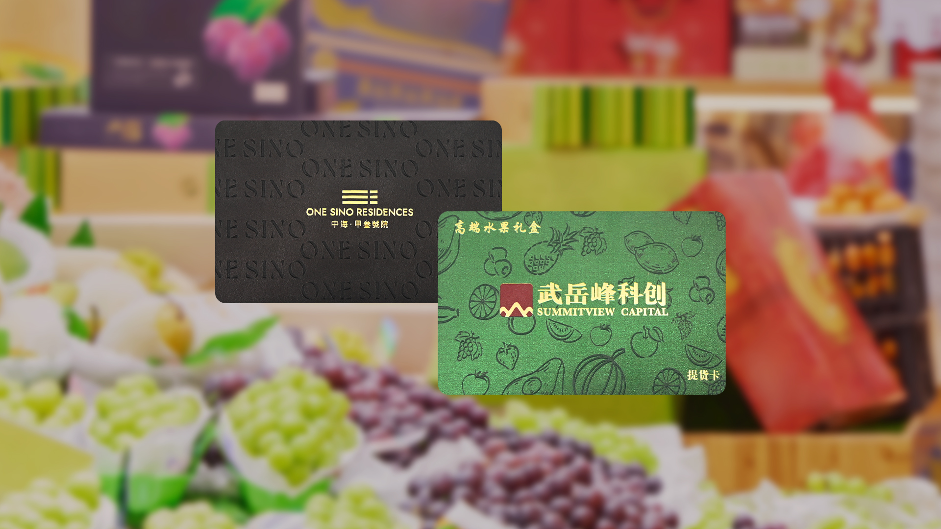 卡立方集團(tuán)RFID智能卡工廠專業(yè)定制高端會(huì)員卡禮品卡提貨卡UV浮雕印刷卡廠家