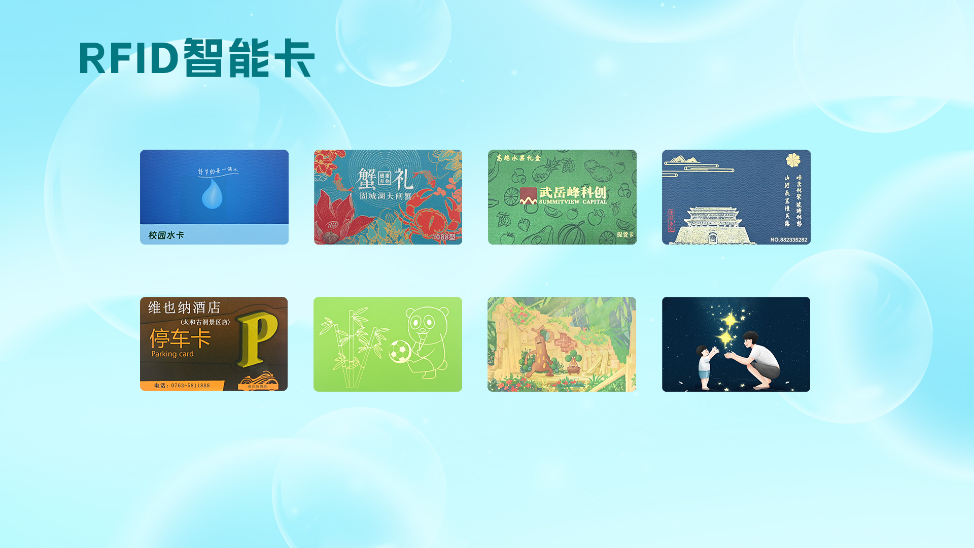 微信圖片_20250721155912