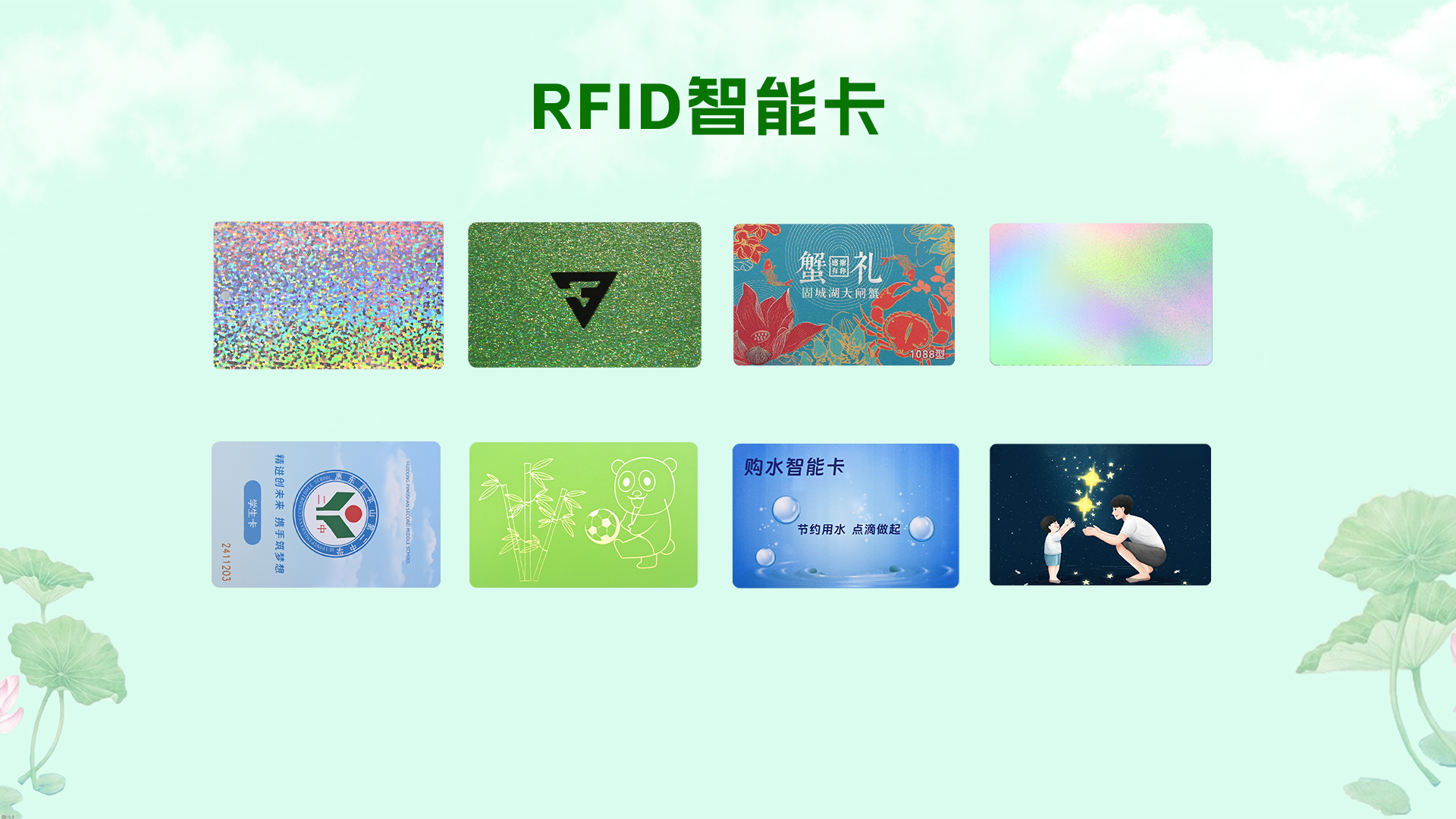 微信圖片_20250821104416