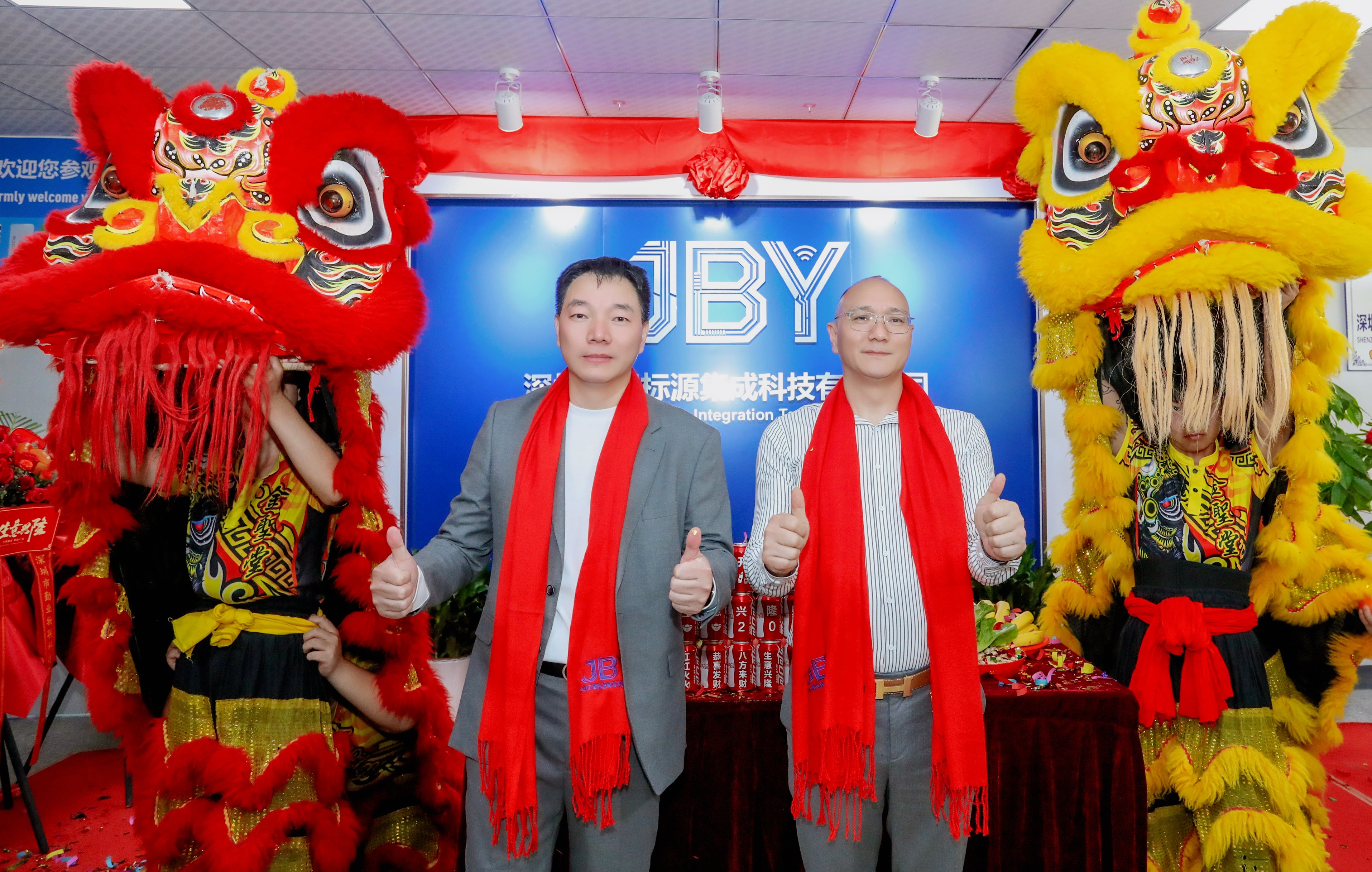 卡立方集團(tuán)旗下RFID電子標(biāo)簽工廠深圳市聚標(biāo)源集成科技有限公司盛大開業(yè)，賦能RFID應(yīng)用全場(chǎng)景