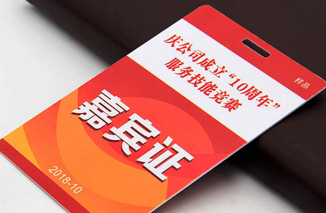 定制IC鑰匙扣腕帶哪家好？和信達智能腕帶生產廠家您的不二選擇