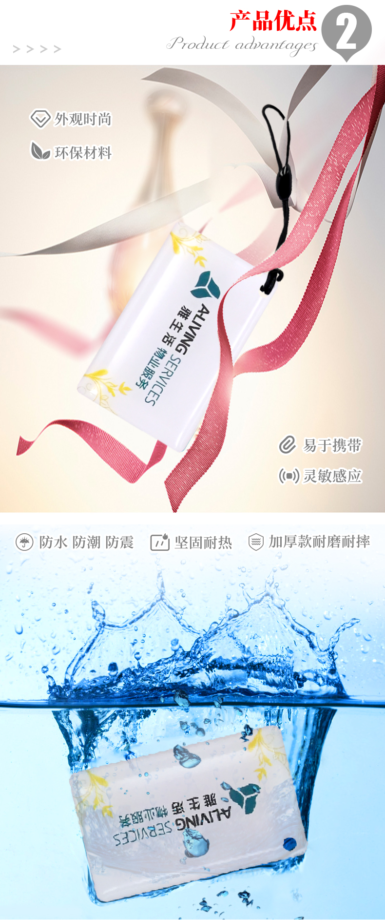 金屬包邊門禁滴膠卡4