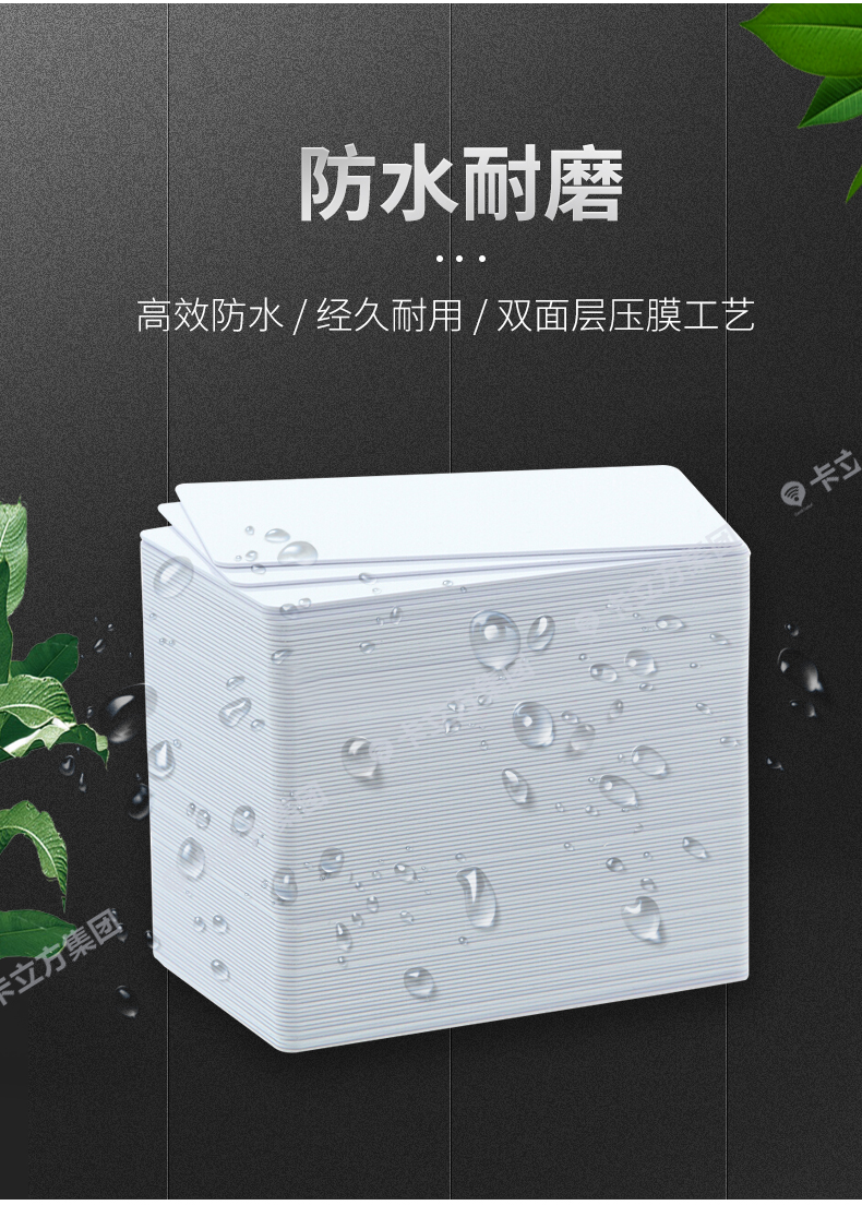 國(guó)產(chǎn)IC白卡5