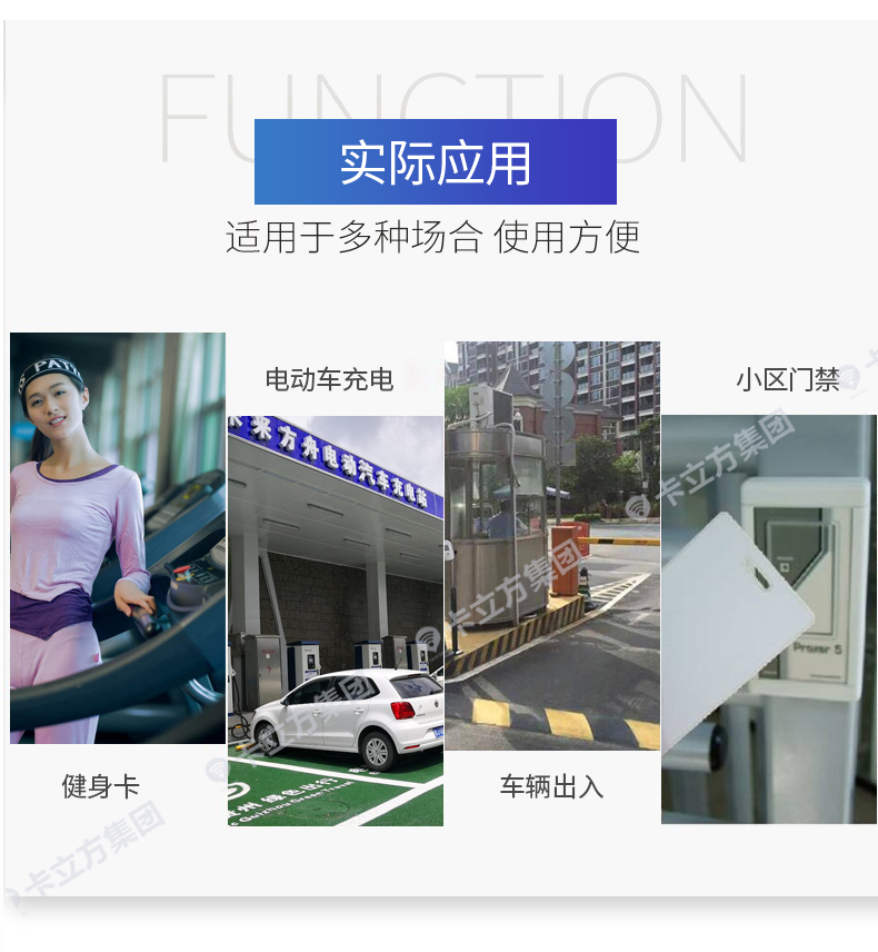 國(guó)產(chǎn)IC白卡9