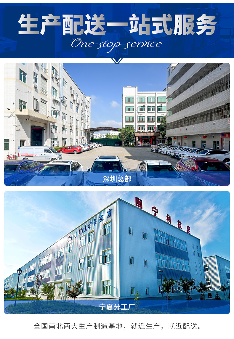 汽車(chē)充電樁ic卡生產(chǎn)10