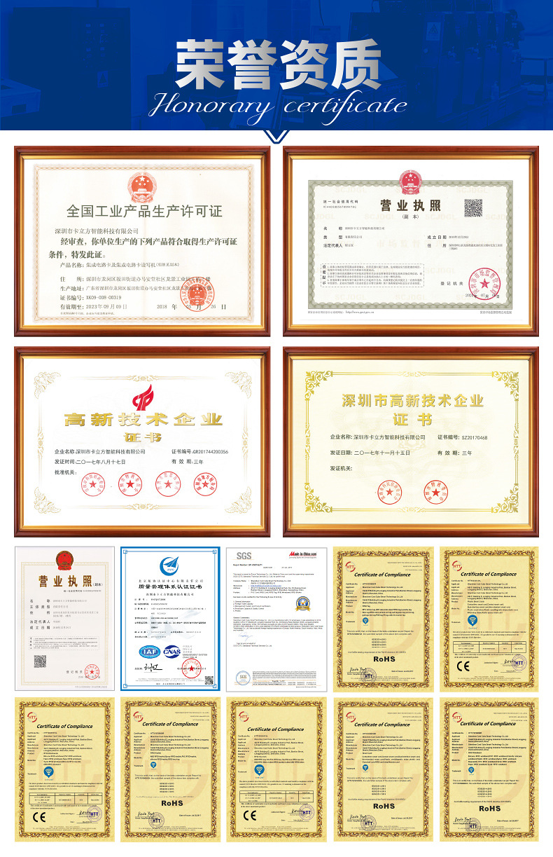 汽車(chē)充電樁ic卡生產(chǎn)11