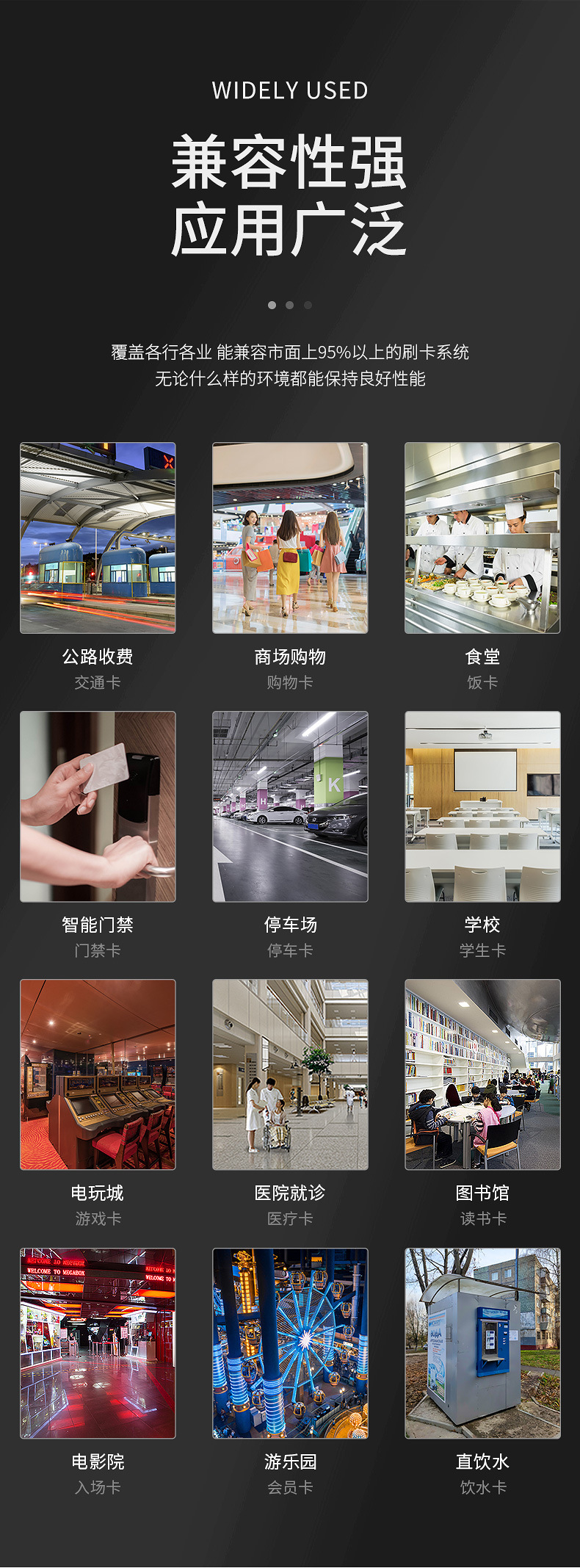 汽車(chē)充電樁ic卡生產(chǎn)6