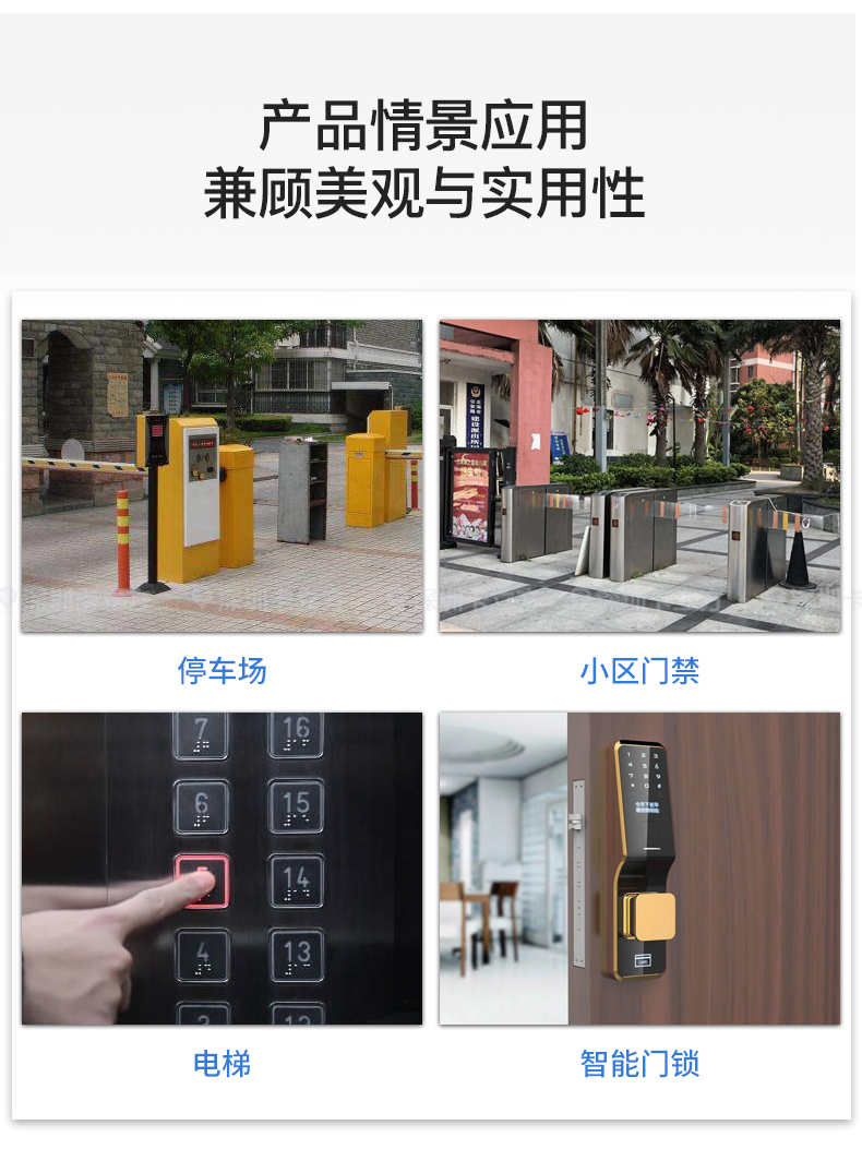 8號(hào)國產(chǎn)IC鑰匙扣12